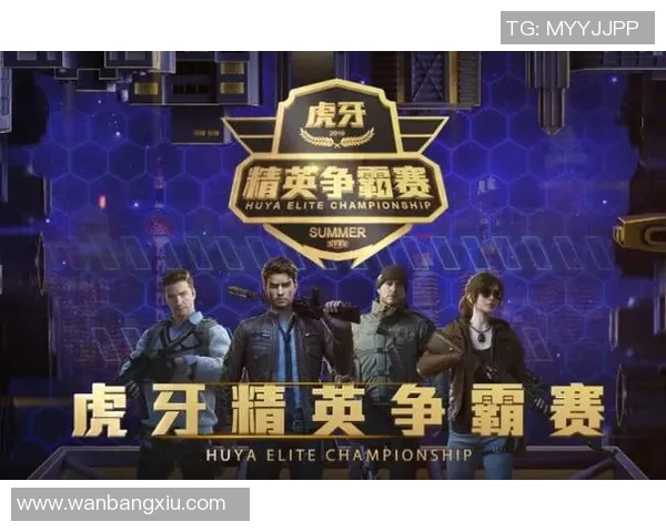 和平精英焦点：TES的团队协作探讨